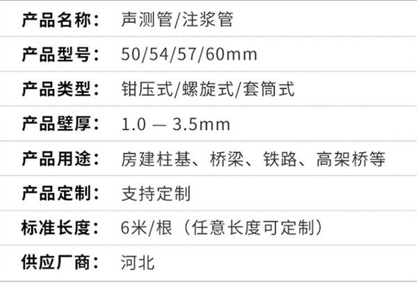 镇江钢花管产品特点概述